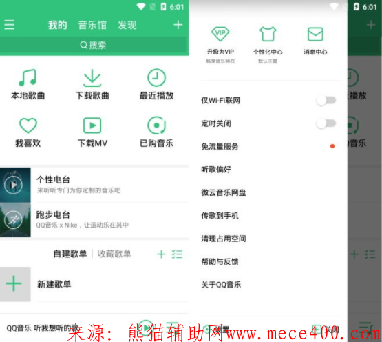 点击查看原图 QQ截图20200414122334.png