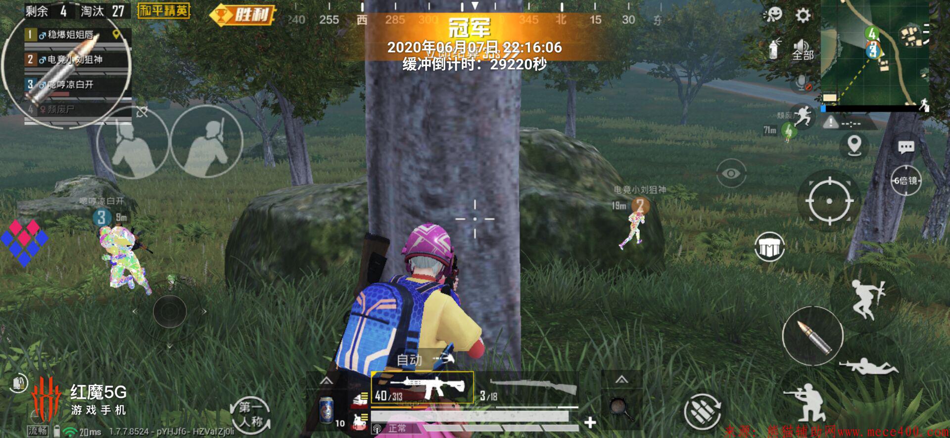 点击查看原图 QQ图片20200608191051.jpg