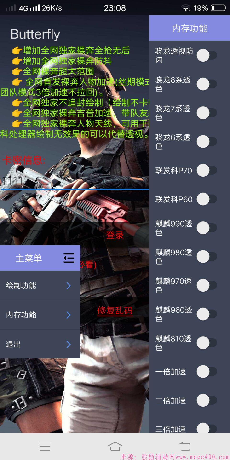 点击查看原图 QQ图片20200620125952.jpg