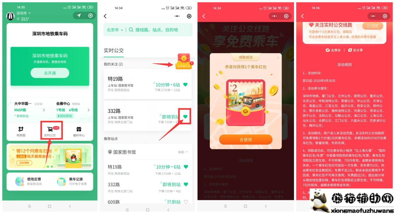 点击查看原图 2020091163933.jpg
