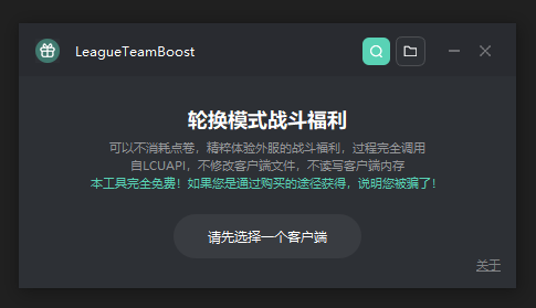 点击查看原图 2021021811430925925.png