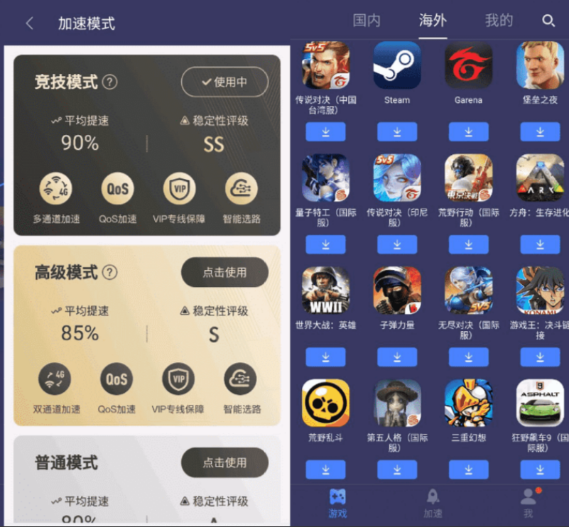 点击查看原图 QQ截图20210512133452.png