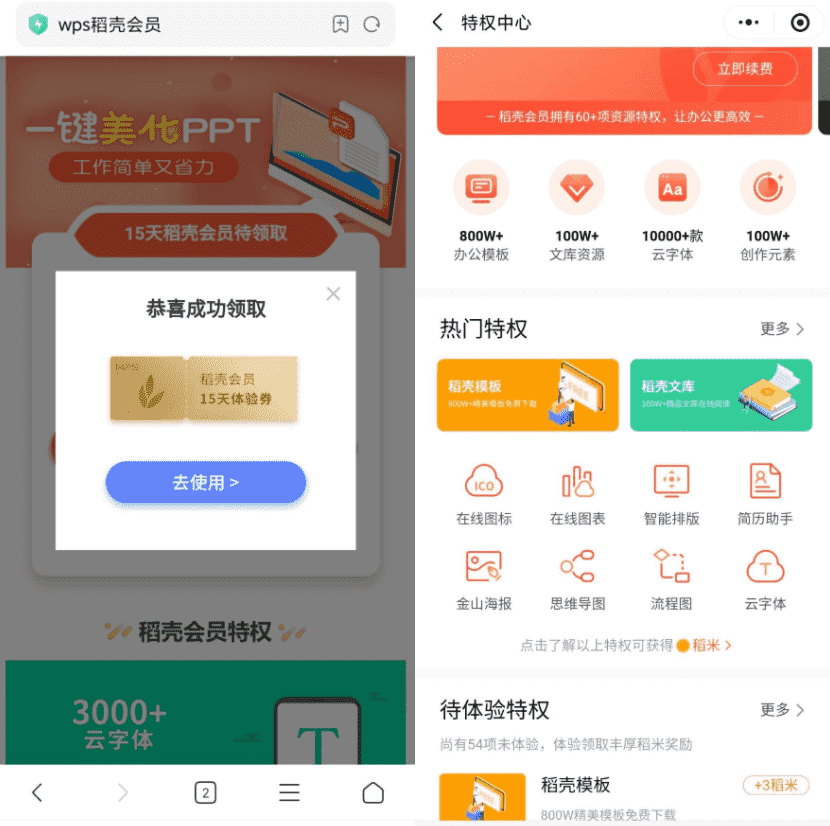 点击查看原图 2021062194451.png