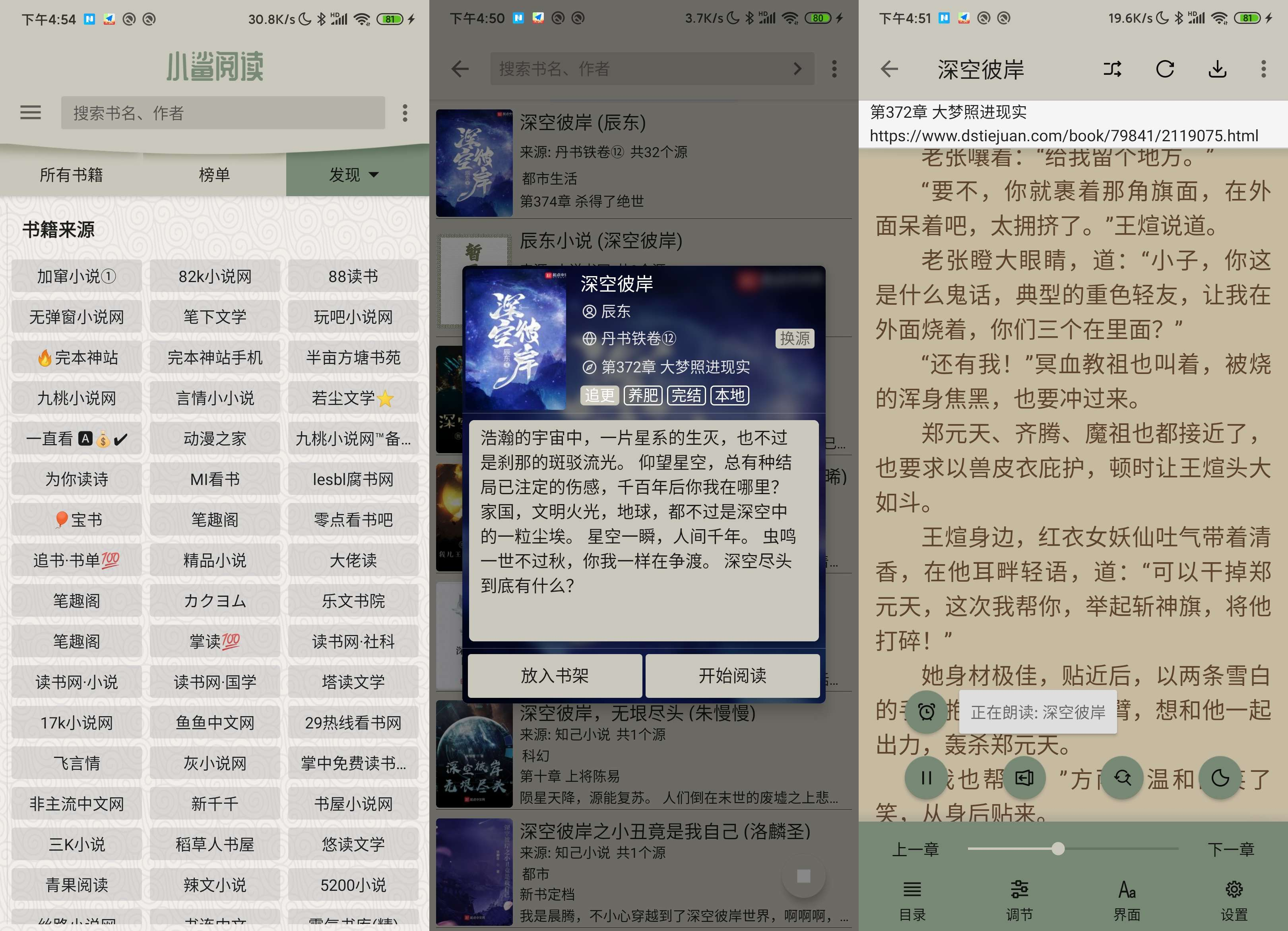 点击查看原图 334da2fb443d7e58.png