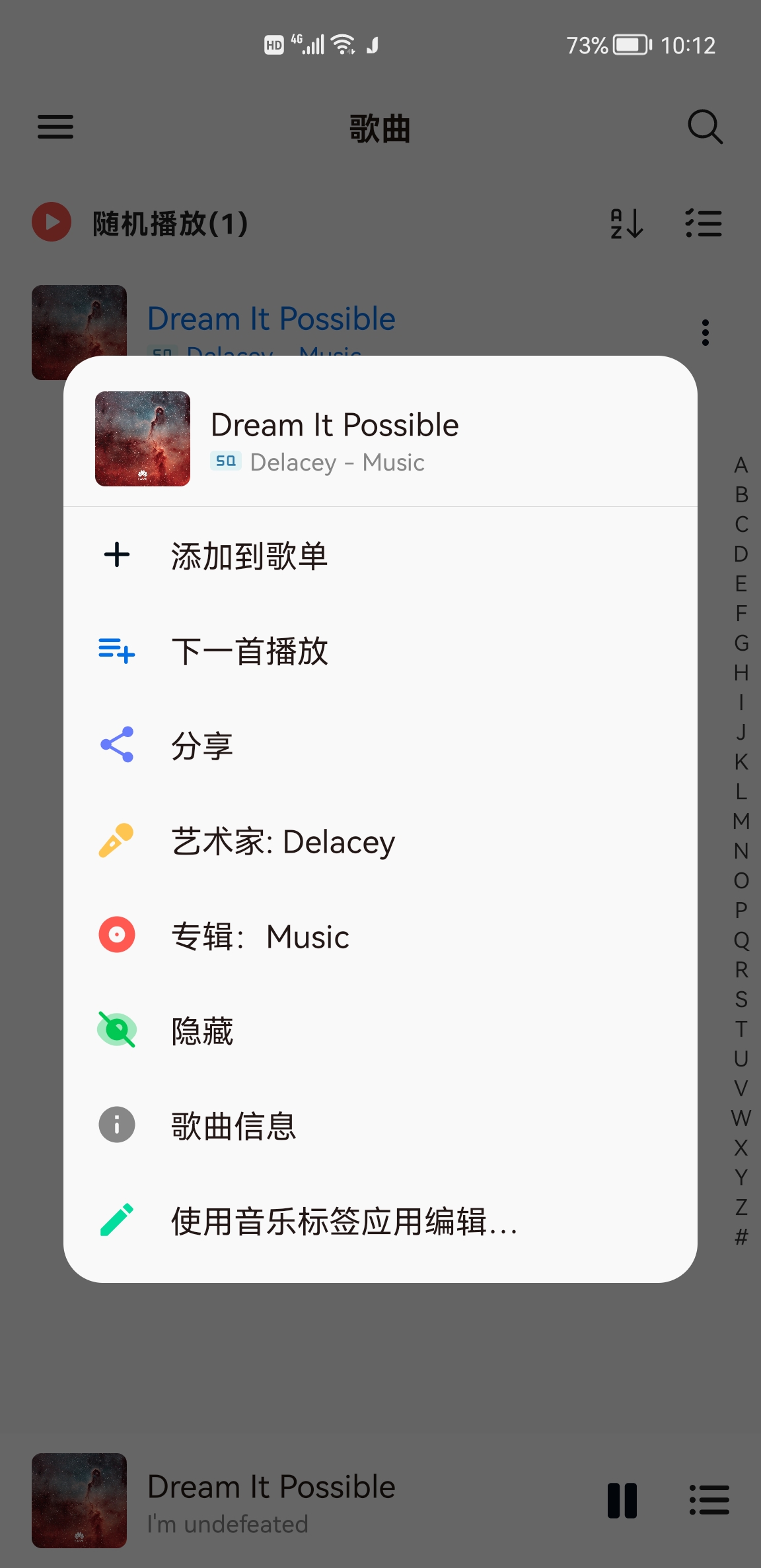 椒盐音乐 v7.0.0-rc02 无广告纯净版