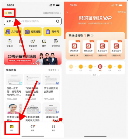 搜狗截图22年04月07日1841_2.png