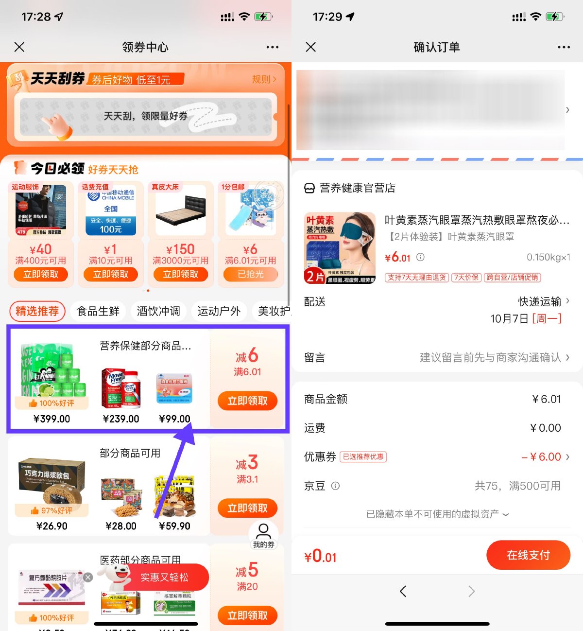 点击查看原图 1728006845746831.jpg