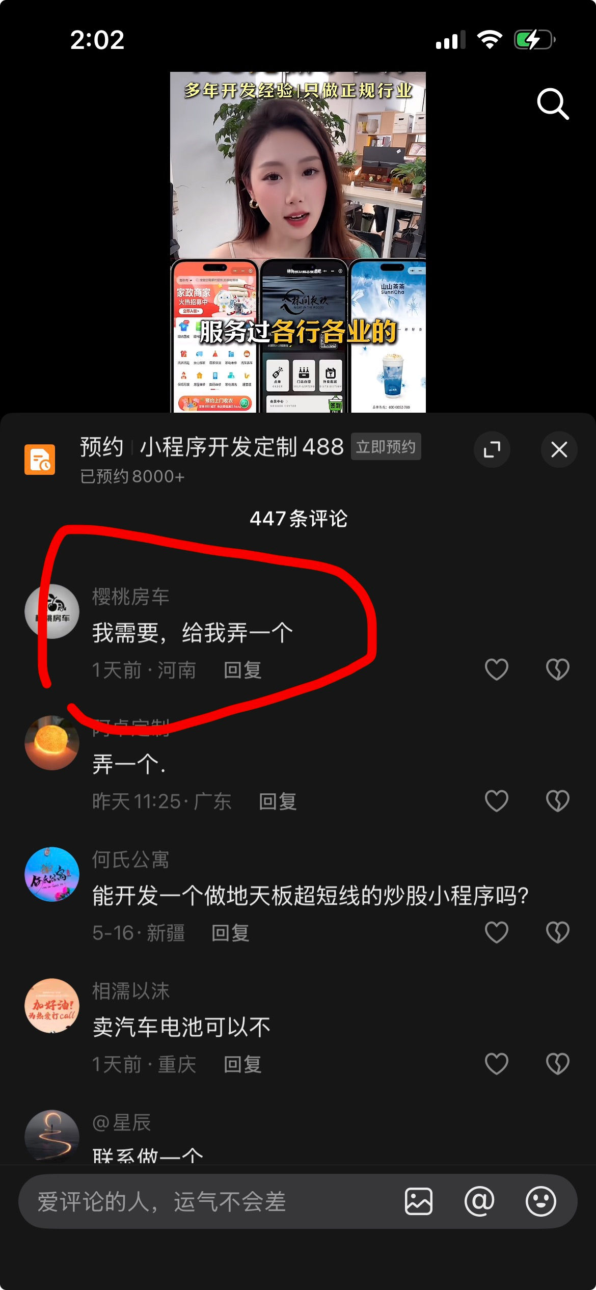 真实日入100+项目