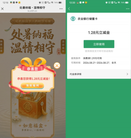 搜狗高速浏览器截图20260822172942.png